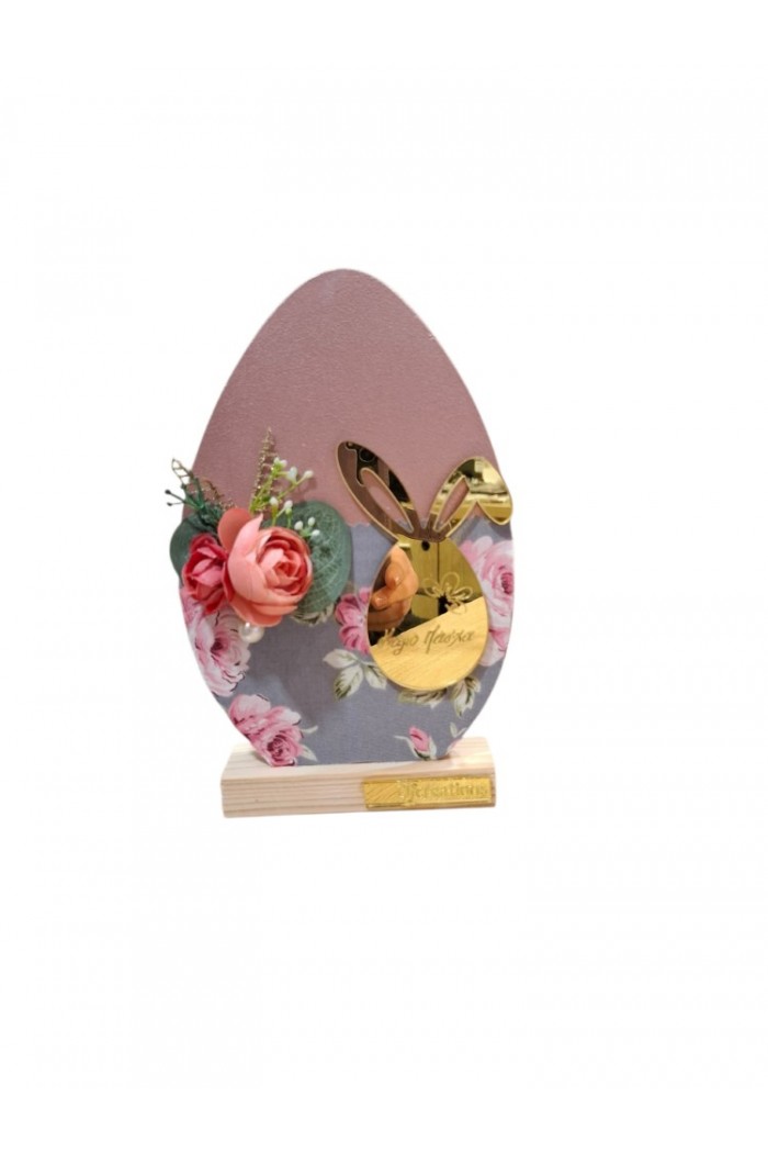 ΑΥΓΟ EAPI013-1050-2006 ΞΥΛΙΝΟ ΕΠΙΤΡΑΠΕΖΙΟ ΔΙΑΚΟΣΜΗΤΙΚΟ Υ21ΧΜ13