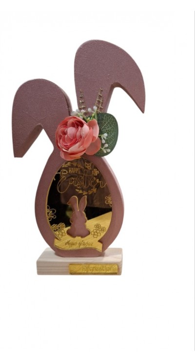 ΚΟΥΝΕΛΑΚΙ EAPI022-1050-2590 ΞΥΛΙΝΟ ΕΠΙΤΡΑΠΕΖΙΟ ΔΙΑΚΟΣΜΗΤΙΚΟ Υ23ΧΜ13