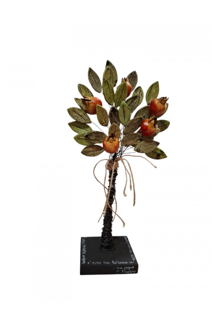 ΡΟΔΙΑ GN5-26 ΚΕΡΑΜΙΚΟ ΕΠΙΤΡΑΠΕΖΙΟ ΔΙΑΚΟΣΜΗΤΙΚΟ Υ36ΧΜ19